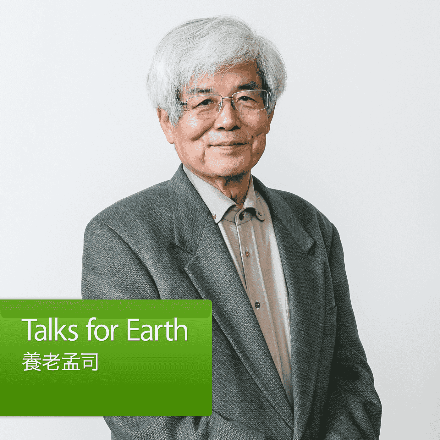 https://applehosted.podcasts.apple.com/eaas/jp/special_event/tfe-takeshi_yoro/cover_art.png