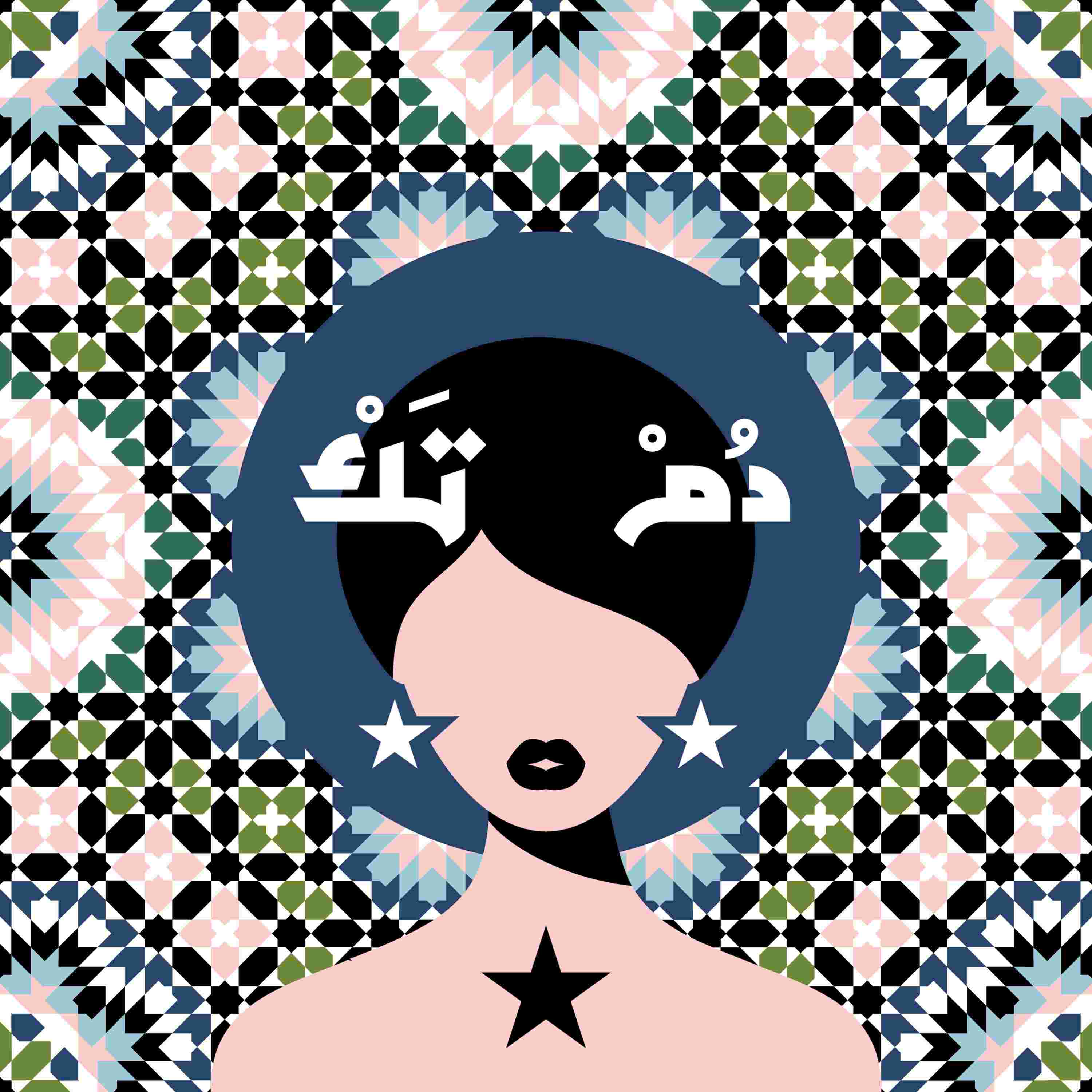 https://assets.pippa.io/shows/644911fb46804f0011f9a446/64491202e02da800113dee4e.jpg