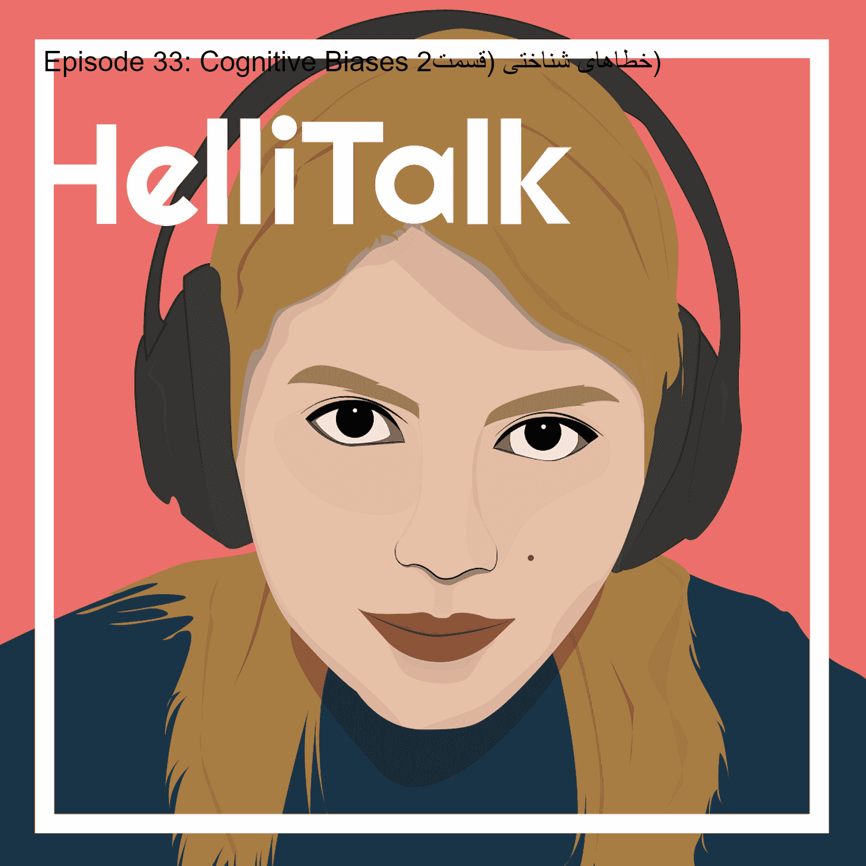 https://assets.pippa.io/shows/67fd69dedf6cd9fb98b6f817/7f64670e65aa290092afe025aa9272fb.png