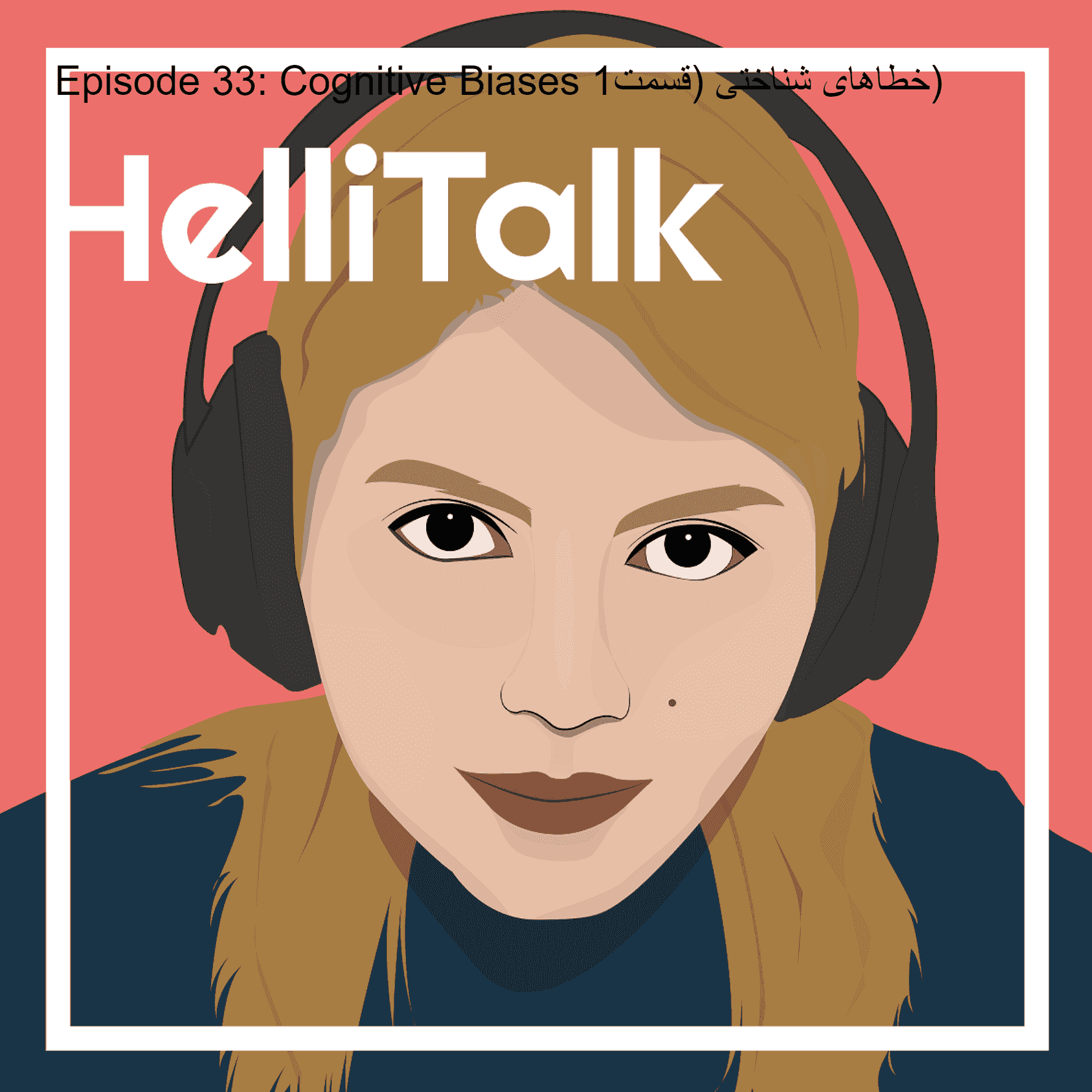https://assets.pippa.io/shows/67fd69dedf6cd9fb98b6f817/bb006f2fee446617be9e435587dee361.png