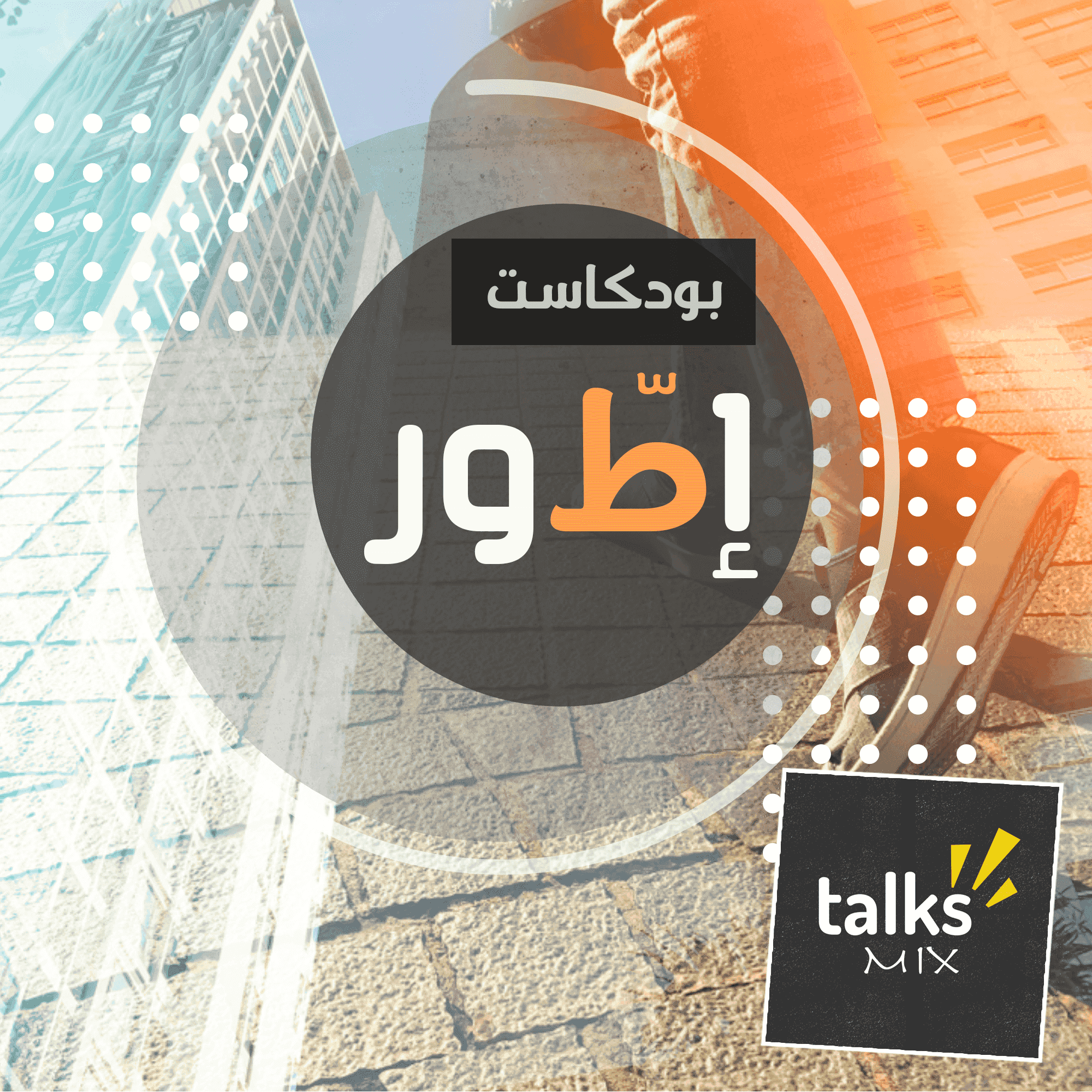 https://d3t3ozftmdmh3i.cloudfront.net/staging/podcast_uploaded_episode/5201517/d1db2f5569dfe215.png