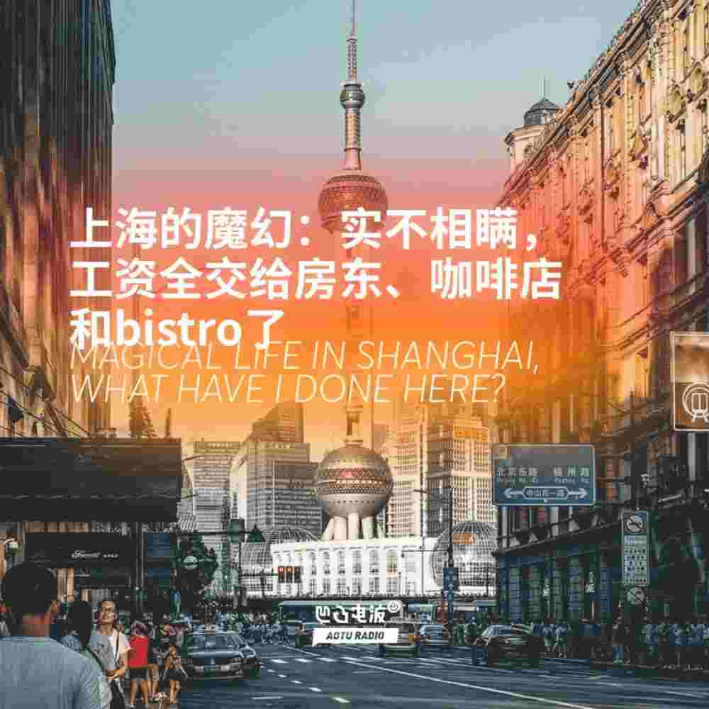 https://fdfs.xmcdn.com/storages/0144-audiofreehighqps/87/A1/GAqh1QQMN9LxAATwqAPVnWsb.jpeg
