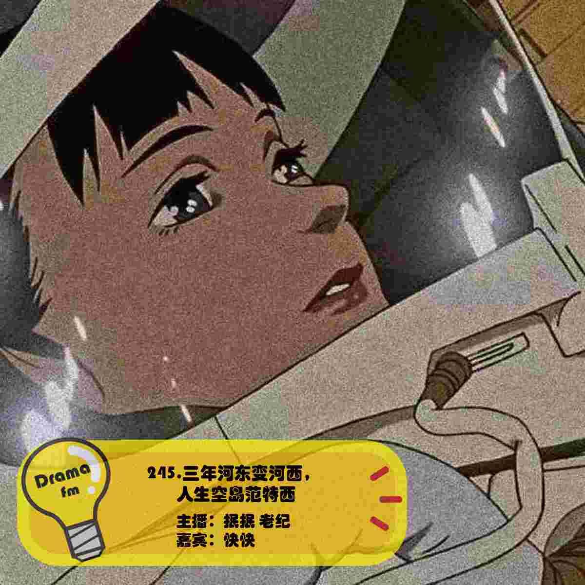 https://fdfs.xmcdn.com/storages/0180-audiofreehighqps/94/52/GMCoOSUJS3hKAAZ7JQKJmcZn.jpeg