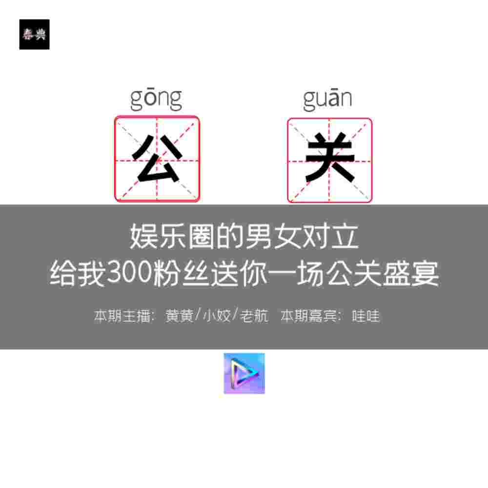 https://fdfs.xmcdn.com/storages/018b-audiofreehighqps/EF/20/GKwRIRwL-1KUAAE3ggOvhrbL.jpeg