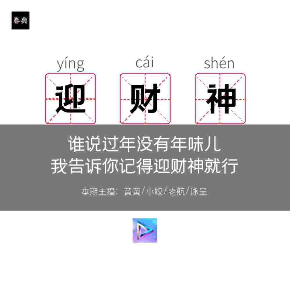 https://fdfs.xmcdn.com/storages/07a2-audiofreehighqps/06/A4/GKwRIDoLV_irAAEgDANRbfW0.jpeg