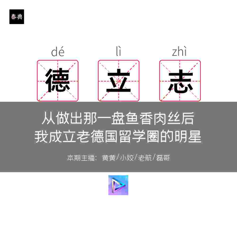 https://fdfs.xmcdn.com/storages/1194-audiofreehighqps/35/4F/GAqh3wsK27P8AAEvxQMbypWd.jpeg