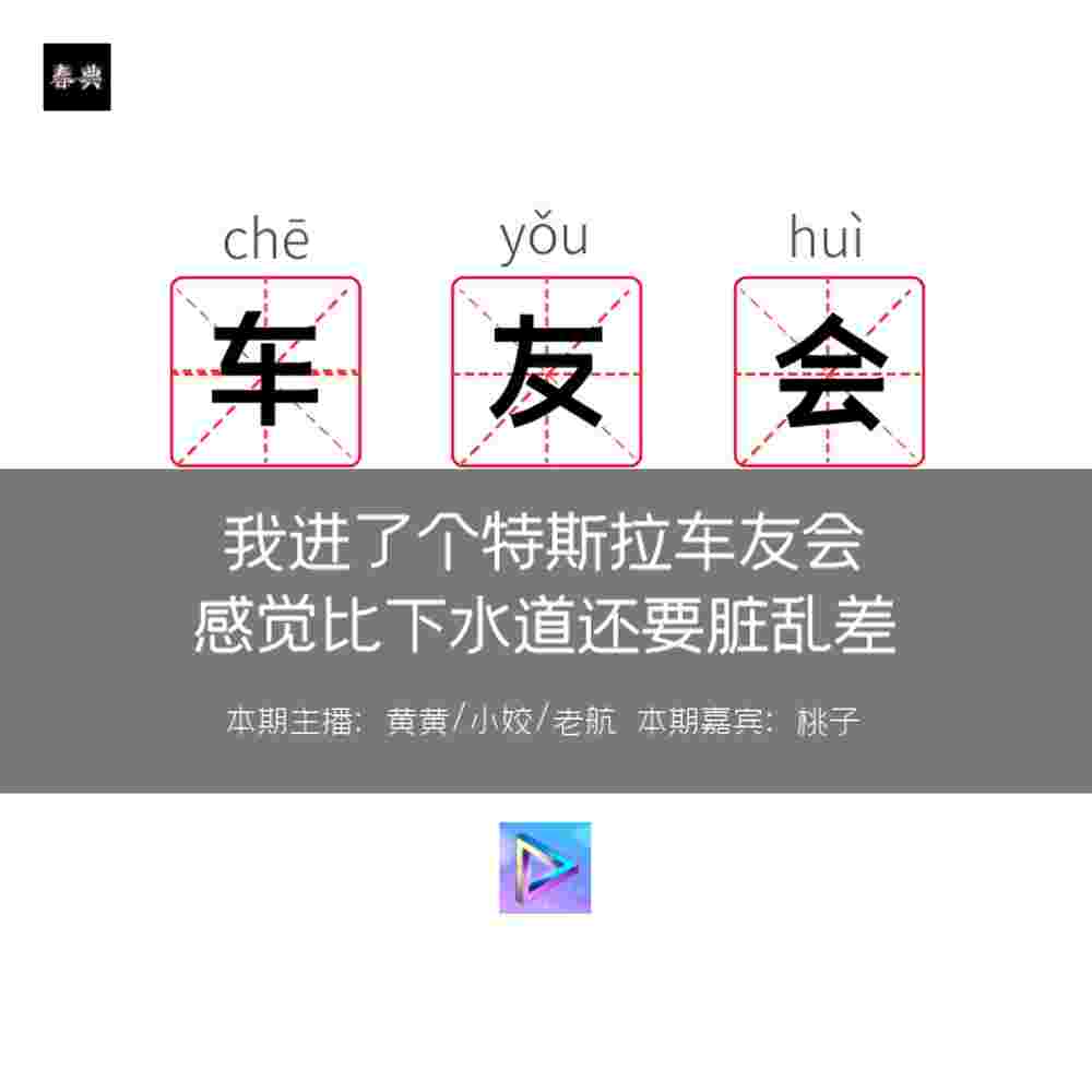 https://fdfs.xmcdn.com/storages/14da-audiofreehighqps/C5/74/GKwRIMALH0hhAAEzOQM33AQF.jpeg