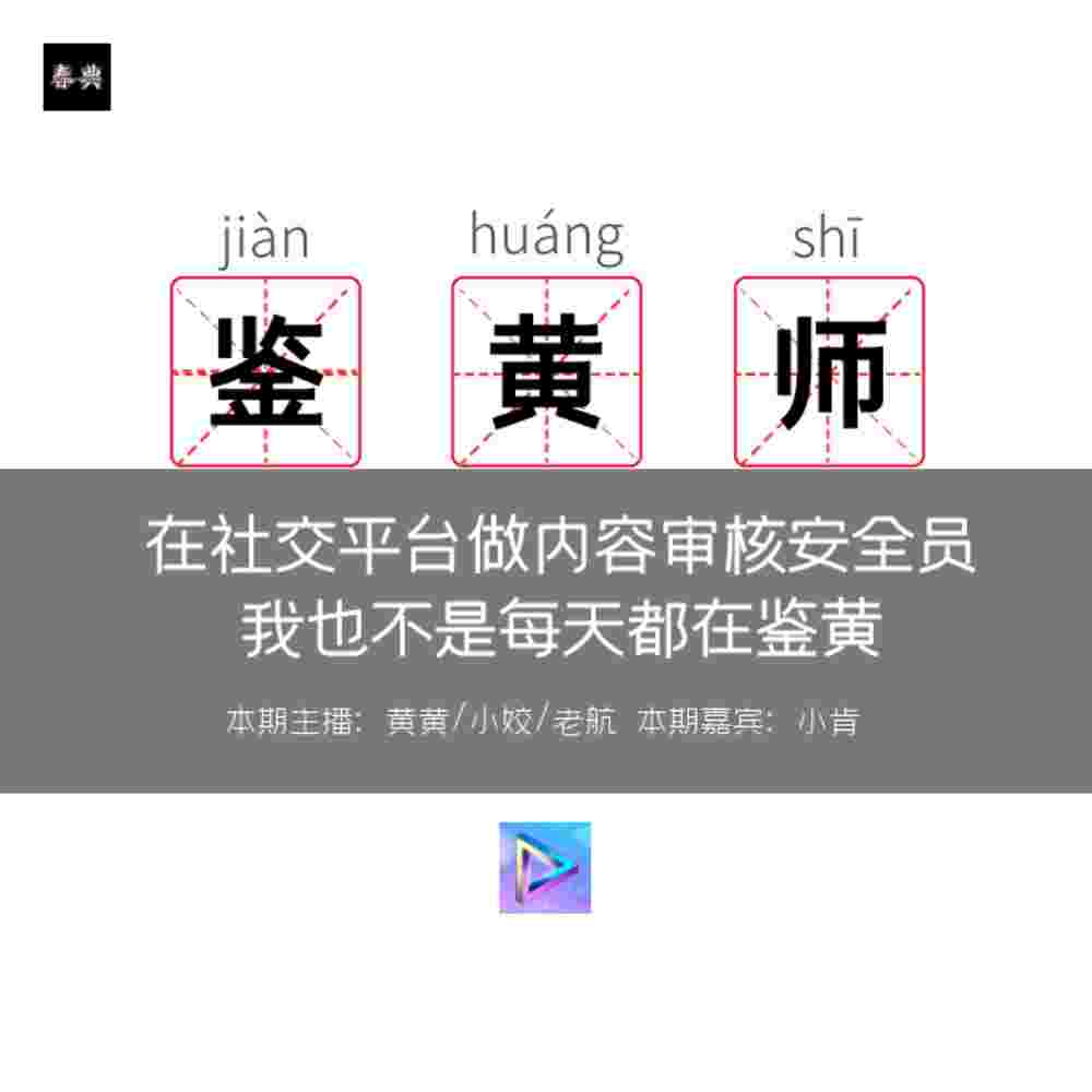 https://fdfs.xmcdn.com/storages/1e89-audiofreehighqps/56/47/GKwRIUEMJWTxAAFedQPJhLNp.jpeg