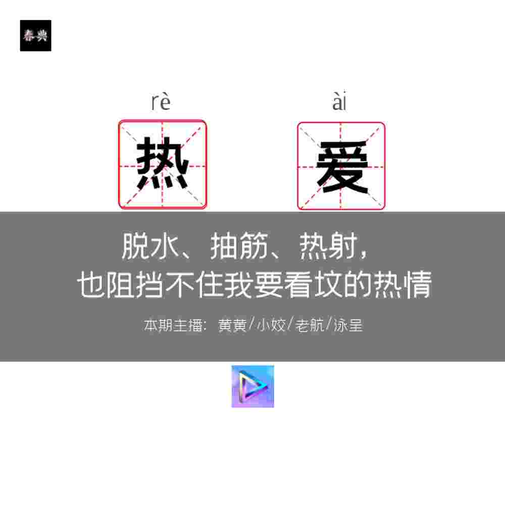 https://fdfs.xmcdn.com/storages/2039-audiofreehighqps/82/28/GAqhig8K27PKAAD_tQMbyoiO.jpeg