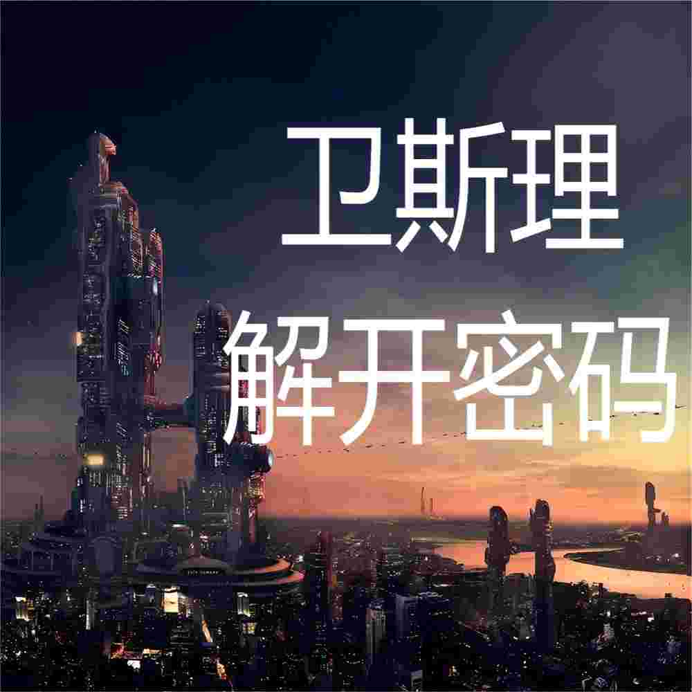https://fdfs.xmcdn.com/storages/29d5-audiofreehighqps/A6/20/GKwRIMAJWH6JAANI_gKPVlJZ.jpeg