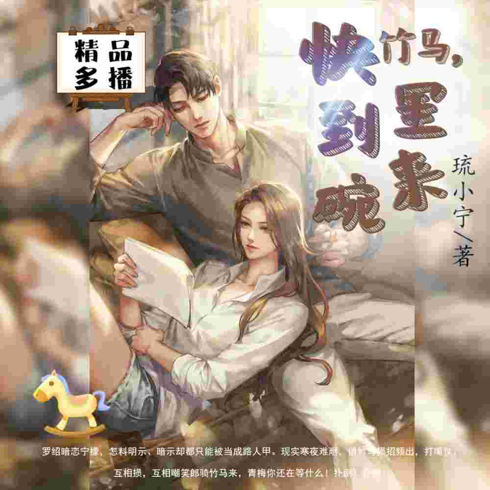 https://fdfs.xmcdn.com/storages/2bed-audiofreehighqps/68/9C/GMCoOR4Ghyb7AAOJQAFvETM0.jpeg