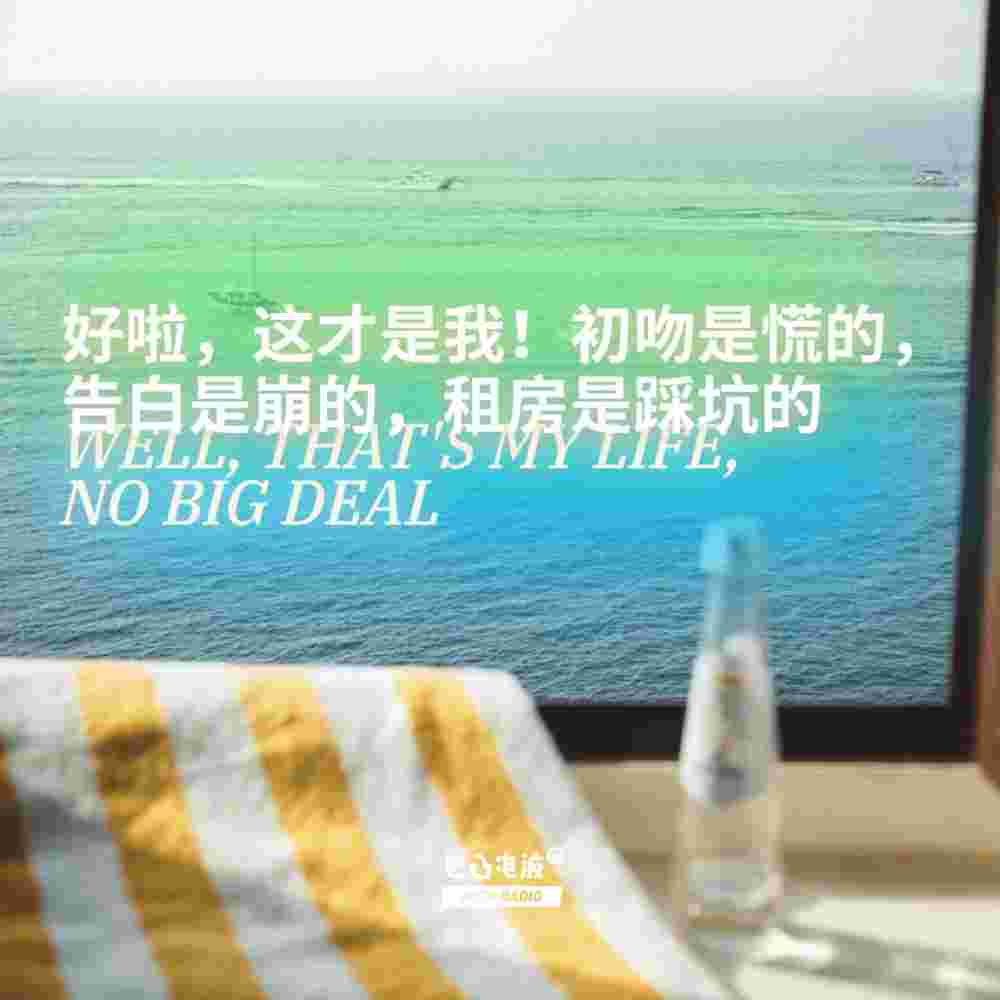 https://fdfs.xmcdn.com/storages/2c64-audiofreehighqps/A2/90/GAqhF9kMLqATAAMwwgPPmG-V.jpeg