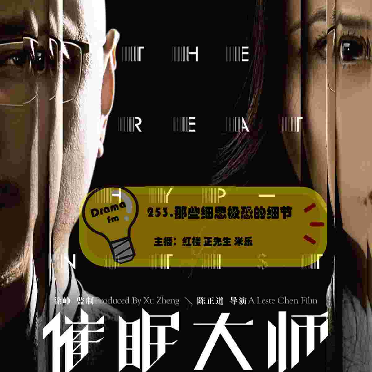 https://fdfs.xmcdn.com/storages/39ac-audiofreehighqps/E2/3B/GMCoOSAJrKQNAATE7wKry24N.jpeg