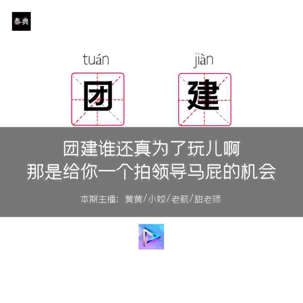https://fdfs.xmcdn.com/storages/3b8f-audiofreehighqps/A2/53/GAqhubMKyn-_AAEMRgMVn7hf.jpeg