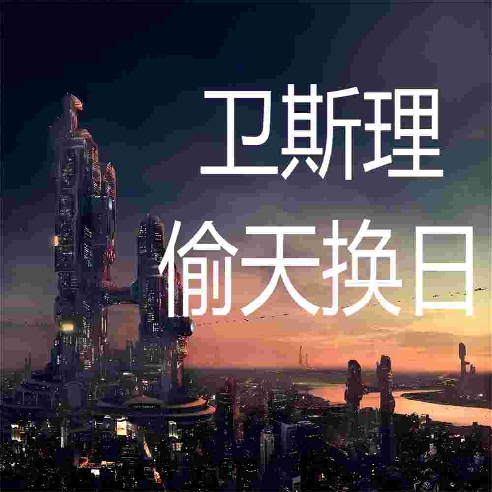 https://fdfs.xmcdn.com/storages/463c-audiofreehighqps/5B/A0/GKwRIMAJWH7hAANGzwKPVoUo.jpeg