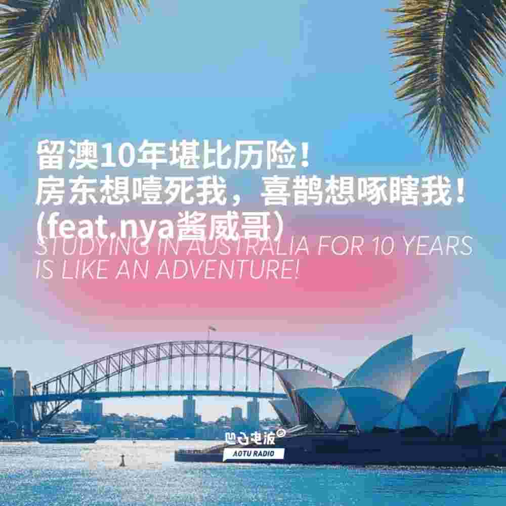 https://fdfs.xmcdn.com/storages/5554-audiofreehighqps/4B/26/GKwRIW4MQVIvAAOF_APb9psL.jpeg