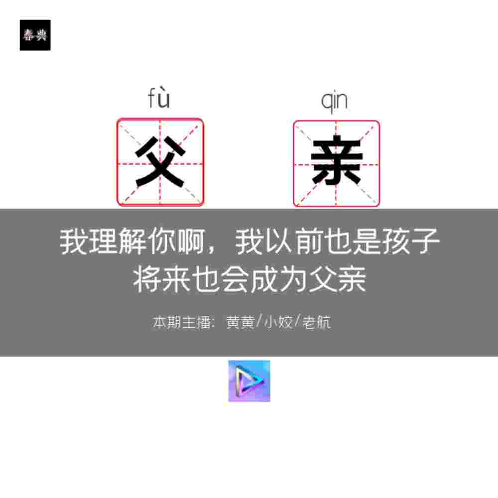 https://fdfs.xmcdn.com/storages/584f-audiofreehighqps/D8/24/GAqh4zIMFbf8AAEd9AO_dlKs.jpeg