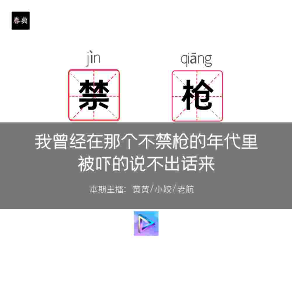 https://fdfs.xmcdn.com/storages/62a0-audiofreehighqps/64/39/GAqhp50L4OhBAAD5aQOfg0GH.jpeg