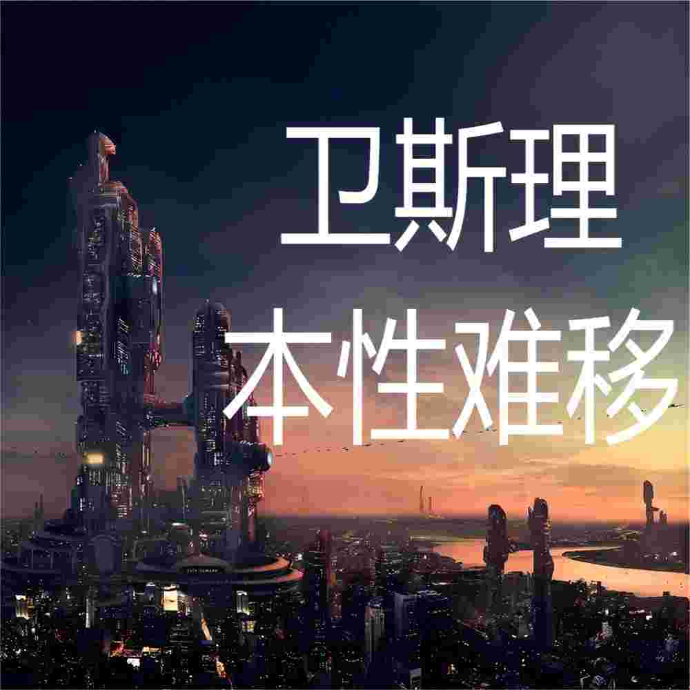 https://fdfs.xmcdn.com/storages/683f-audiofreehighqps/00/D7/GMCoOSMJWH4hAANPgwKPVhzJ.jpeg
