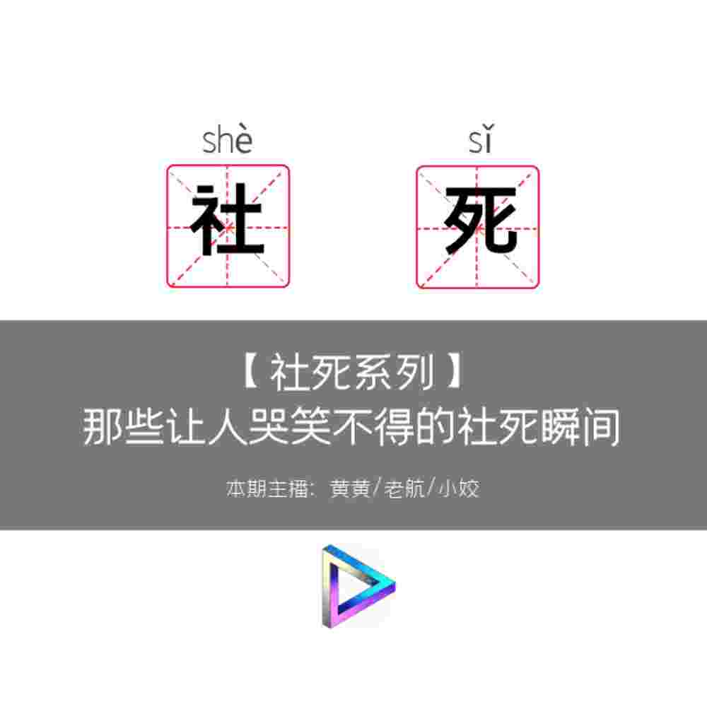https://fdfs.xmcdn.com/storages/6ee7-audiofreehighqps/3B/F4/GKwRIJIL_gI8AADmaQOxKjsR.jpeg