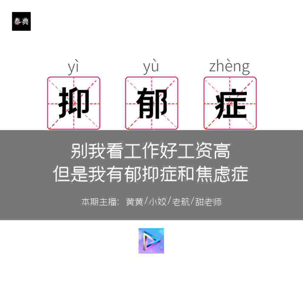 https://fdfs.xmcdn.com/storages/758c-audiofreehighqps/98/41/GKwRIJEK27NyAAEnTAMbym0h.jpeg