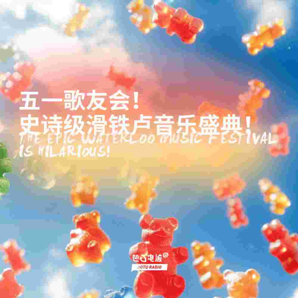 https://fdfs.xmcdn.com/storages/75d9-audiofreehighqps/53/99/GKwRIW4L5PsAAAMjAQOiFSY0.jpeg
