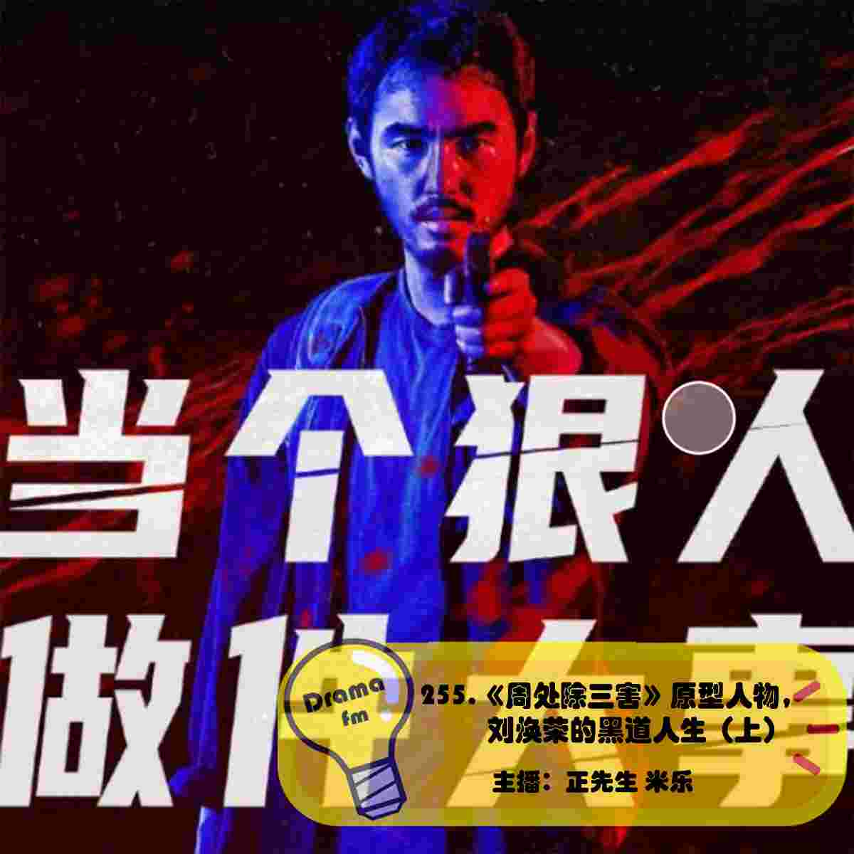https://fdfs.xmcdn.com/storages/8a99-audiofreehighqps/1C/E4/GMCoOSYJxOMZAAVo8QK2A0u_.jpeg