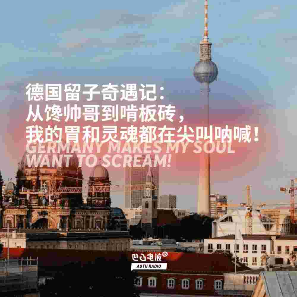 https://fdfs.xmcdn.com/storages/90dc-audiofreehighqps/0B/5E/GAqh1QQMb00nAANT2wP1039v.jpeg