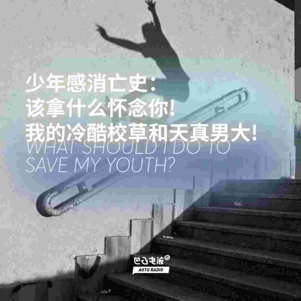 https://fdfs.xmcdn.com/storages/9616-audiofreehighqps/23/AB/GAqh9sAMAKXGAAMJ4AOyseTe.jpeg