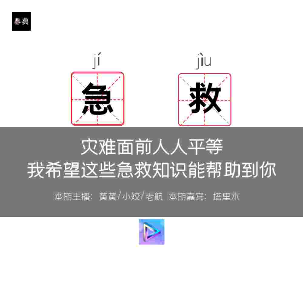 https://fdfs.xmcdn.com/storages/9879-audiofreehighqps/9D/B9/GAqhfD0L15qbAAE1GAOZzXAF.jpeg