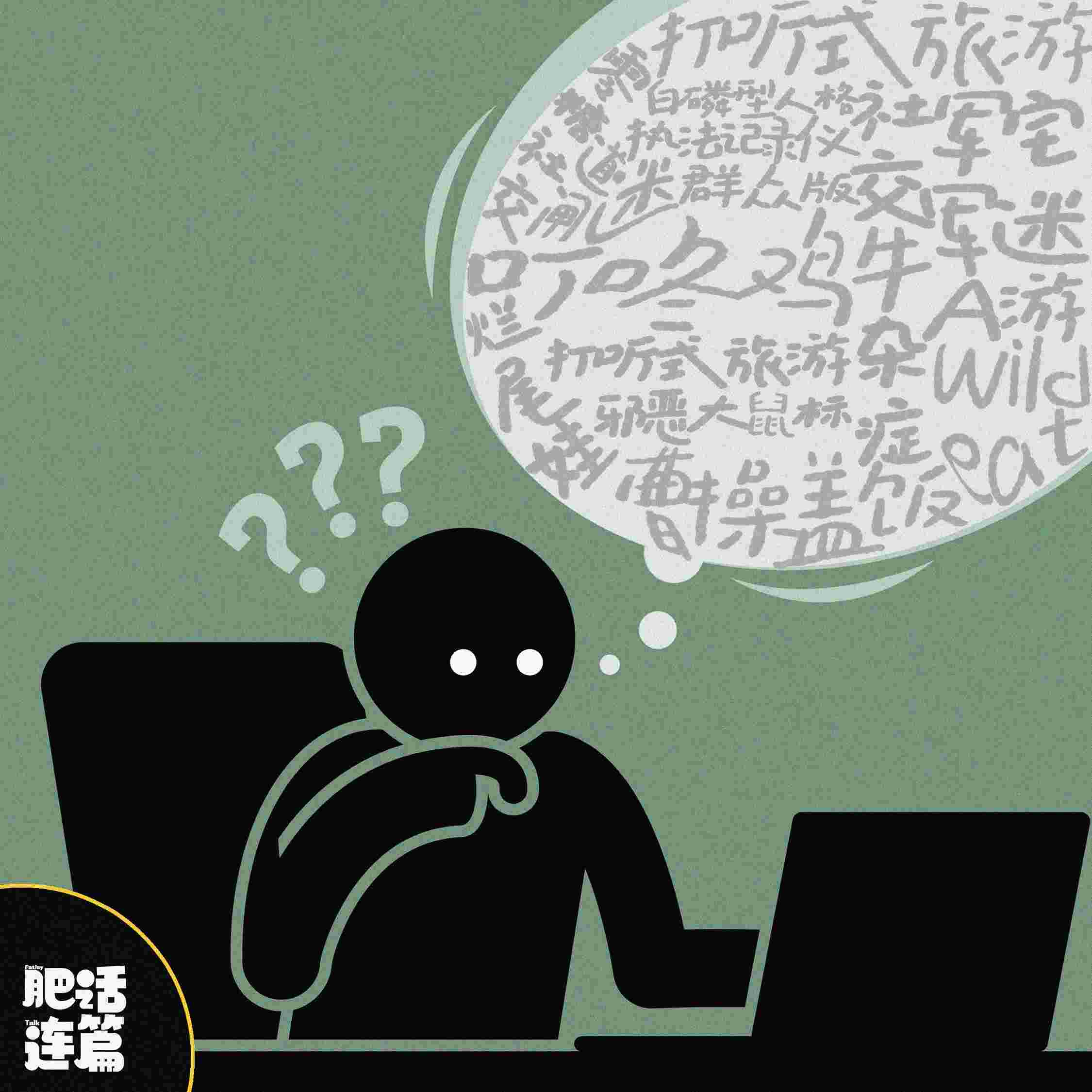 https://fdfs.xmcdn.com/storages/b29a-audiofreehighqps/3F/70/GKwRIRwLkQgBABAAAANsqVR4.jpeg