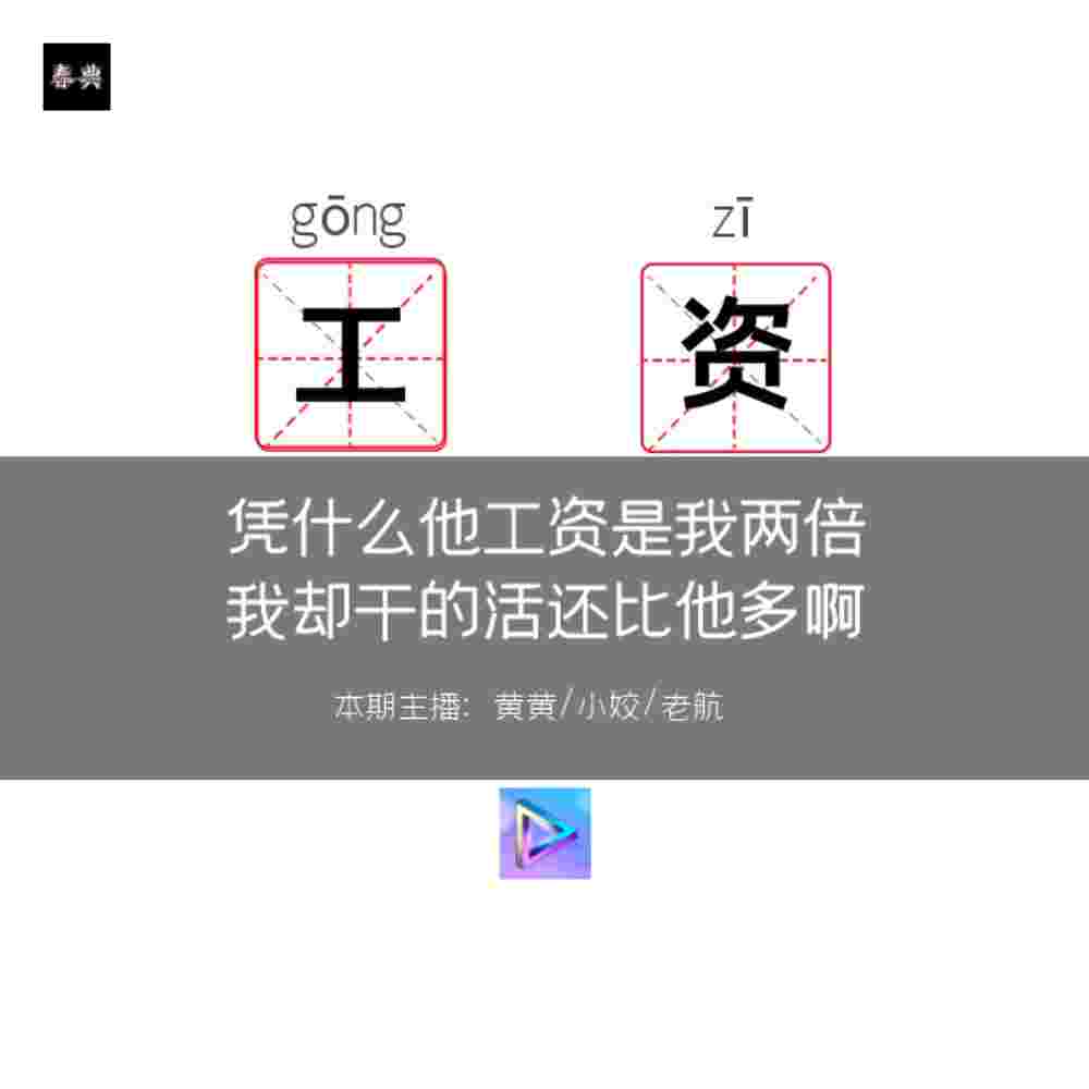 https://fdfs.xmcdn.com/storages/bc35-audiofreehighqps/AB/B3/GAqh1QQLusedAAEaCAOH4_gI.jpeg