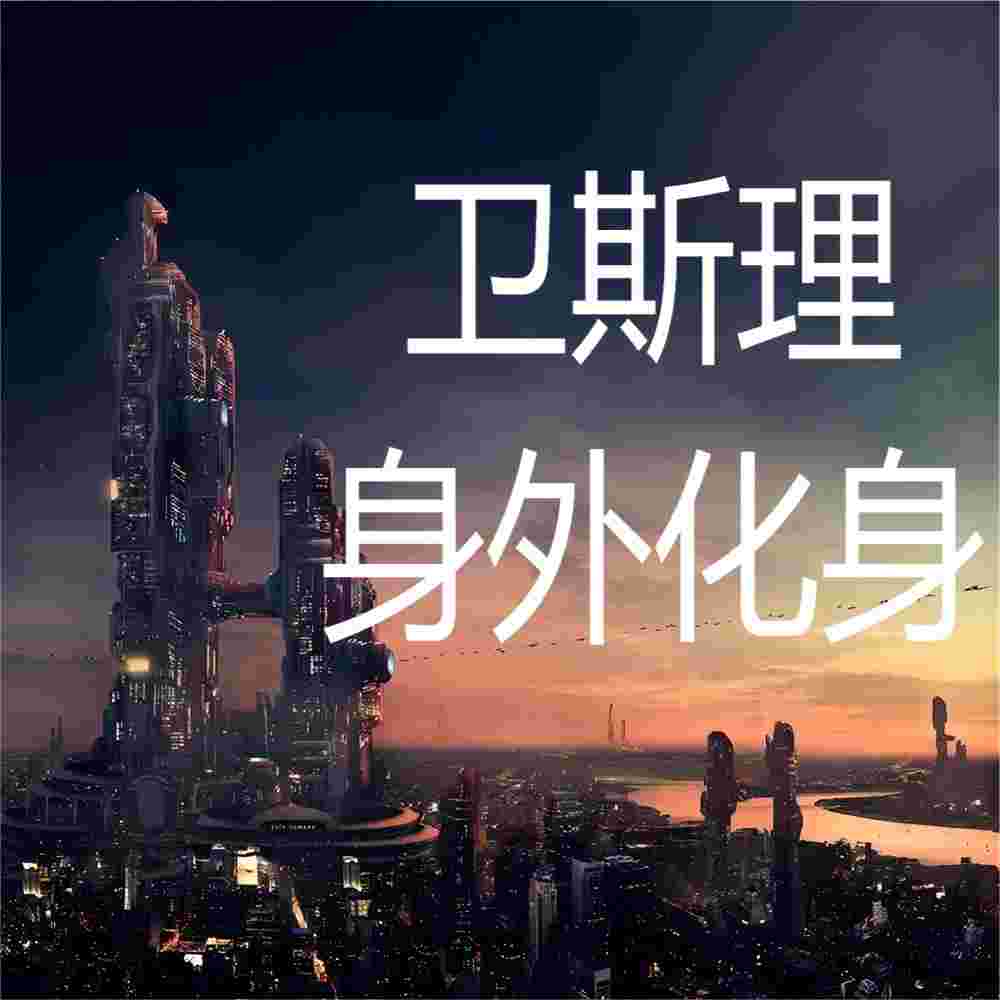 https://fdfs.xmcdn.com/storages/bc86-audiofreehighqps/4C/E5/GKwRIDoJWH_wAANGYQKPVznw.jpeg