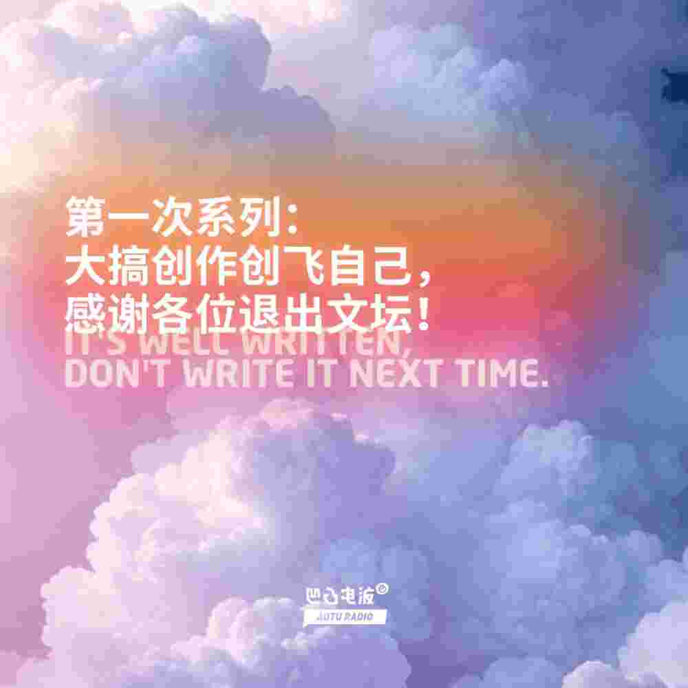 https://fdfs.xmcdn.com/storages/bee0-audiofreehighqps/D4/BA/GAqhVp8MZfBPAAKCwgPwiekV.jpeg