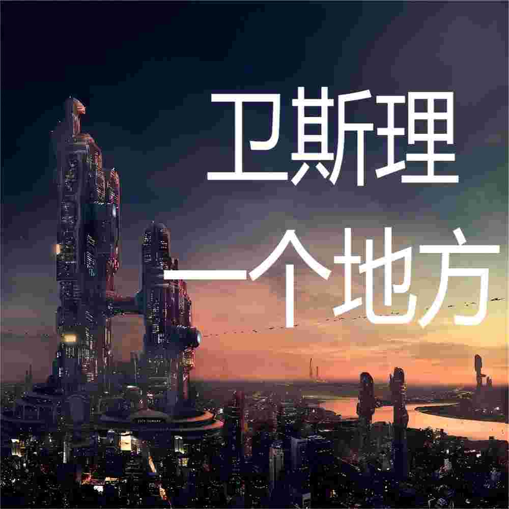 https://fdfs.xmcdn.com/storages/c4ad-audiofreehighqps/FE/EA/GMCoOR8JWIBDAAM3aQKPV2fs.jpeg
