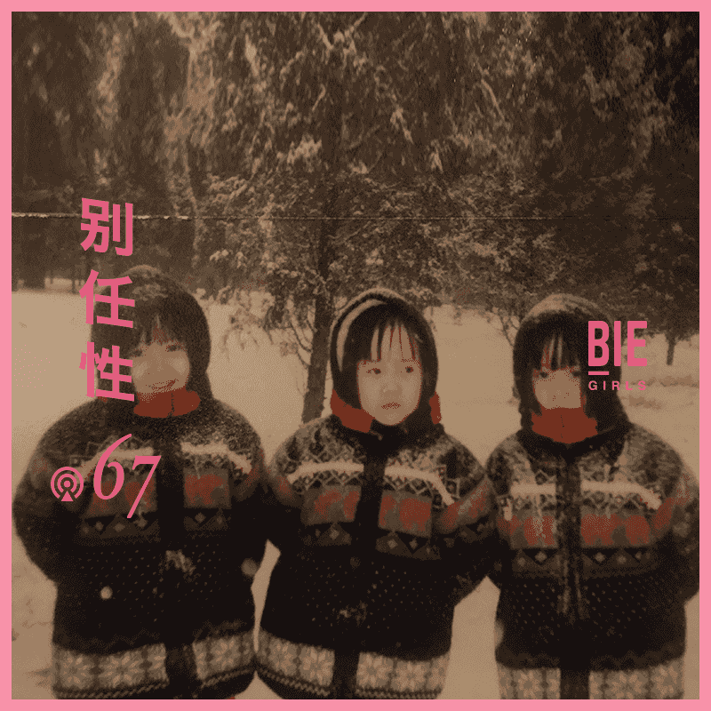 https://fdfs.xmcdn.com/storages/c61a-audiofreehighqps/FD/39/CMCoOSYDHqhlAA6pUABPi4-m.png