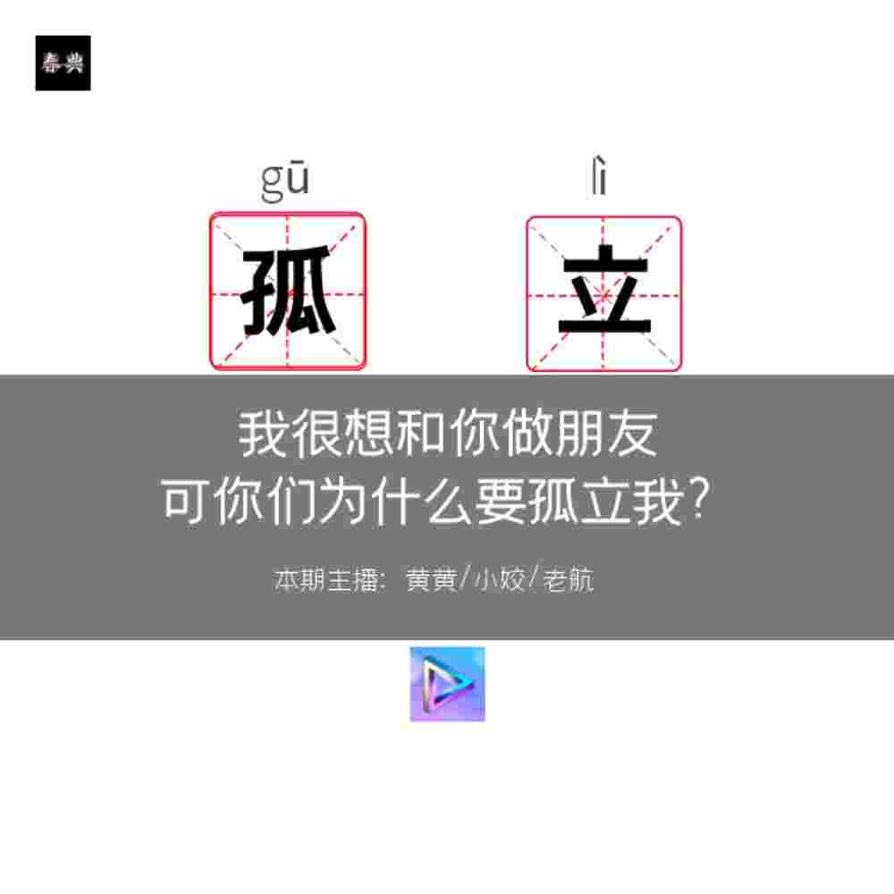 https://fdfs.xmcdn.com/storages/cfb6-audiofreehighqps/29/98/GAqhqKwL1lR0AAERBQOZIMP0.jpeg