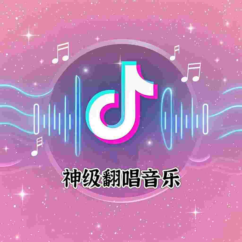 https://fdfs.xmcdn.com/storages/d6a7-audiofreehighqps/C8/59/GAqhntALRFpeAAMa6QNIFaJY.jpeg