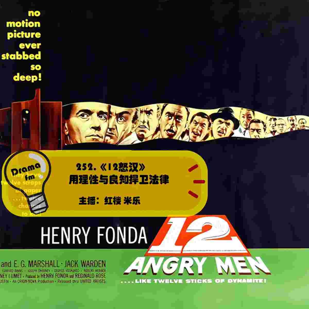https://fdfs.xmcdn.com/storages/dd3d-audiofreehighqps/52/A0/GKwRIJIJmp9SAAVOGQKmjbsD.jpeg