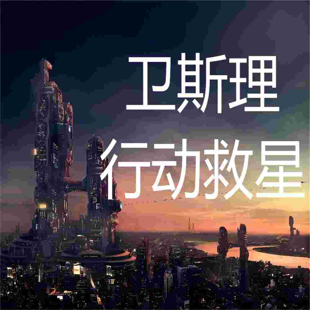 https://fdfs.xmcdn.com/storages/f584-audiofreehighqps/7F/B9/GMCoOSAJWH82AANKYwKPVsJs.jpeg