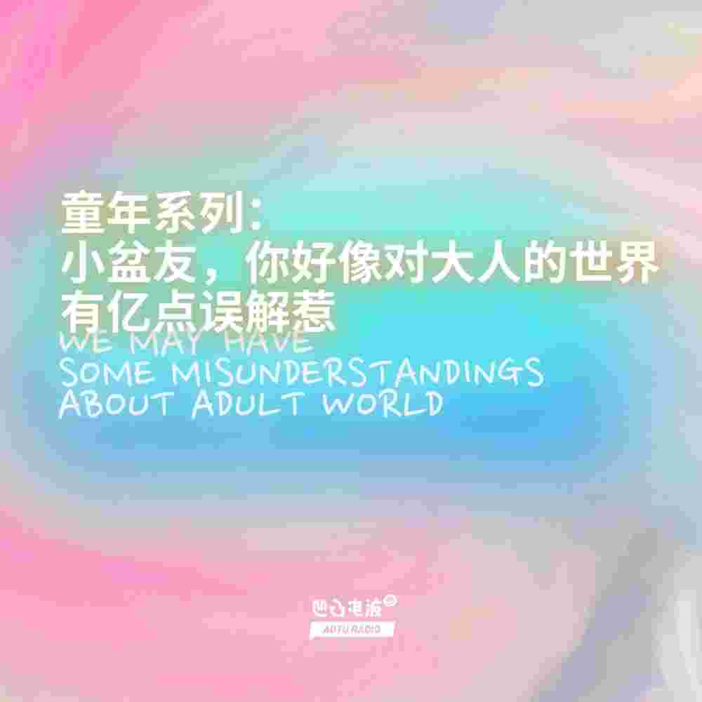 https://fdfs.xmcdn.com/storages/fe22-audiofreehighqps/B4/36/GKwRIMALlGqEAAH5hQNuS5fq.jpeg