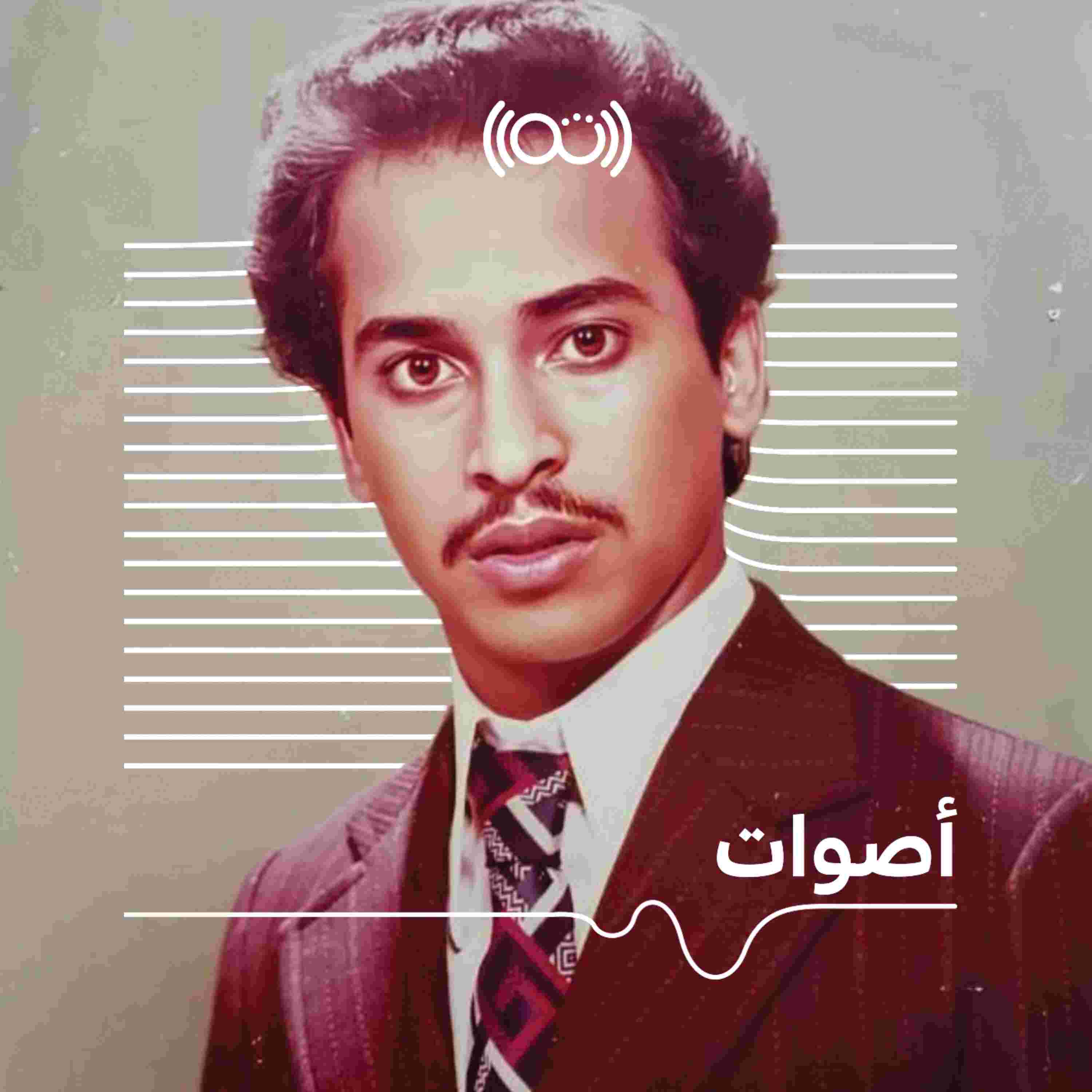 https://files.hosting.thmanyah.com/podcasts/80/episodes/1956/image