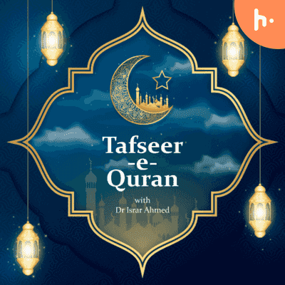 https://files.hubhopper.com/podcast/397534/tafseer-e-quran.png