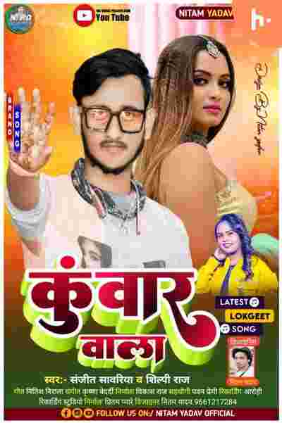 https://files.hubhopper.com/podcast/397678/singer-sanjeet-sawariya.jpeg