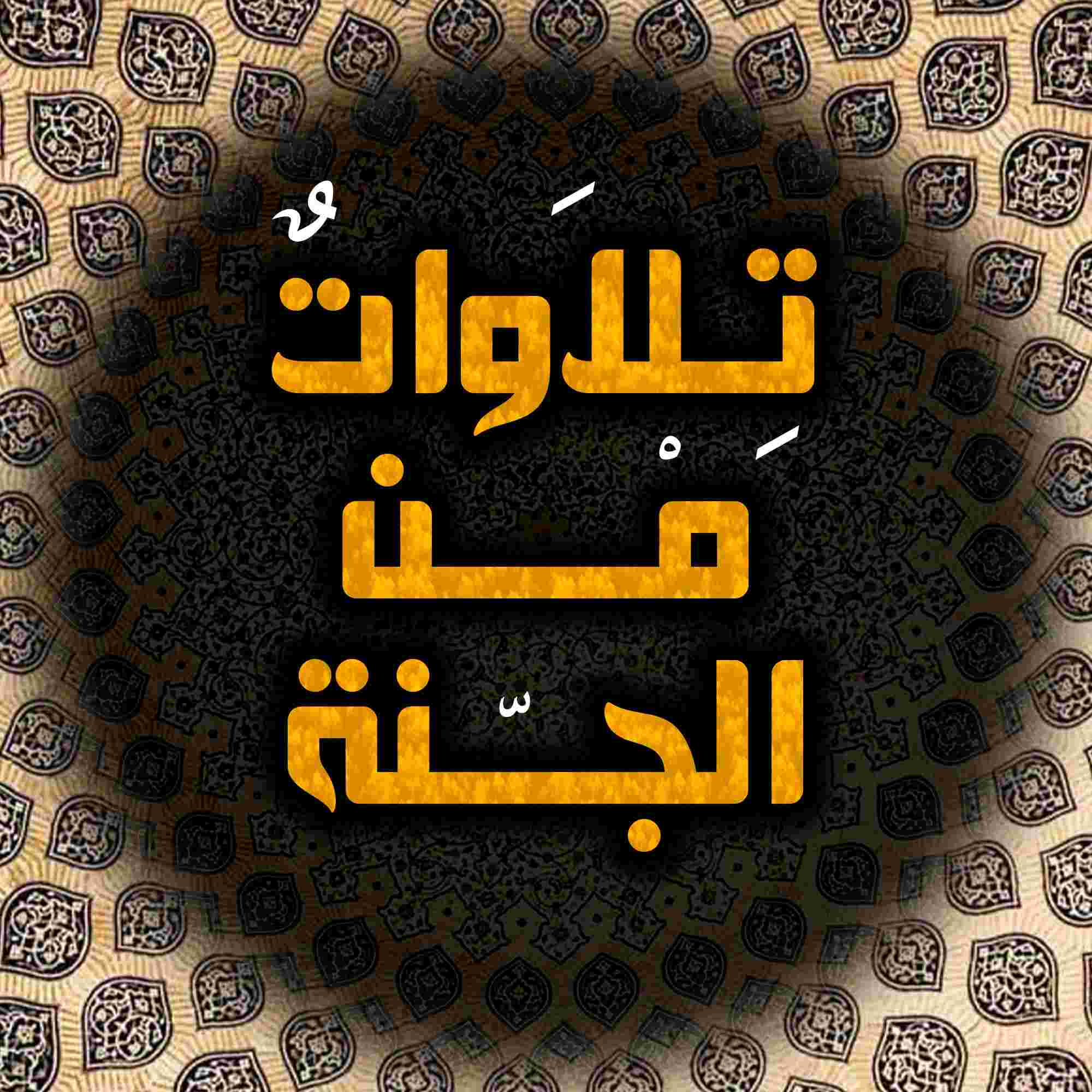 https://i1.sndcdn.com/avatars-t90GX2iWHhwCnPjX-QO2iow-original.jpg