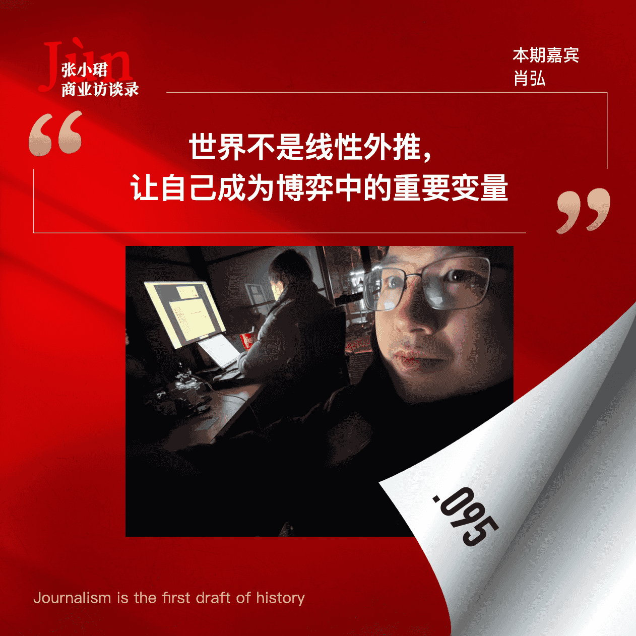 https://image.xyzcdn.net/FhWR9NJaSlL1tvYXY7efWKbibspl.png
