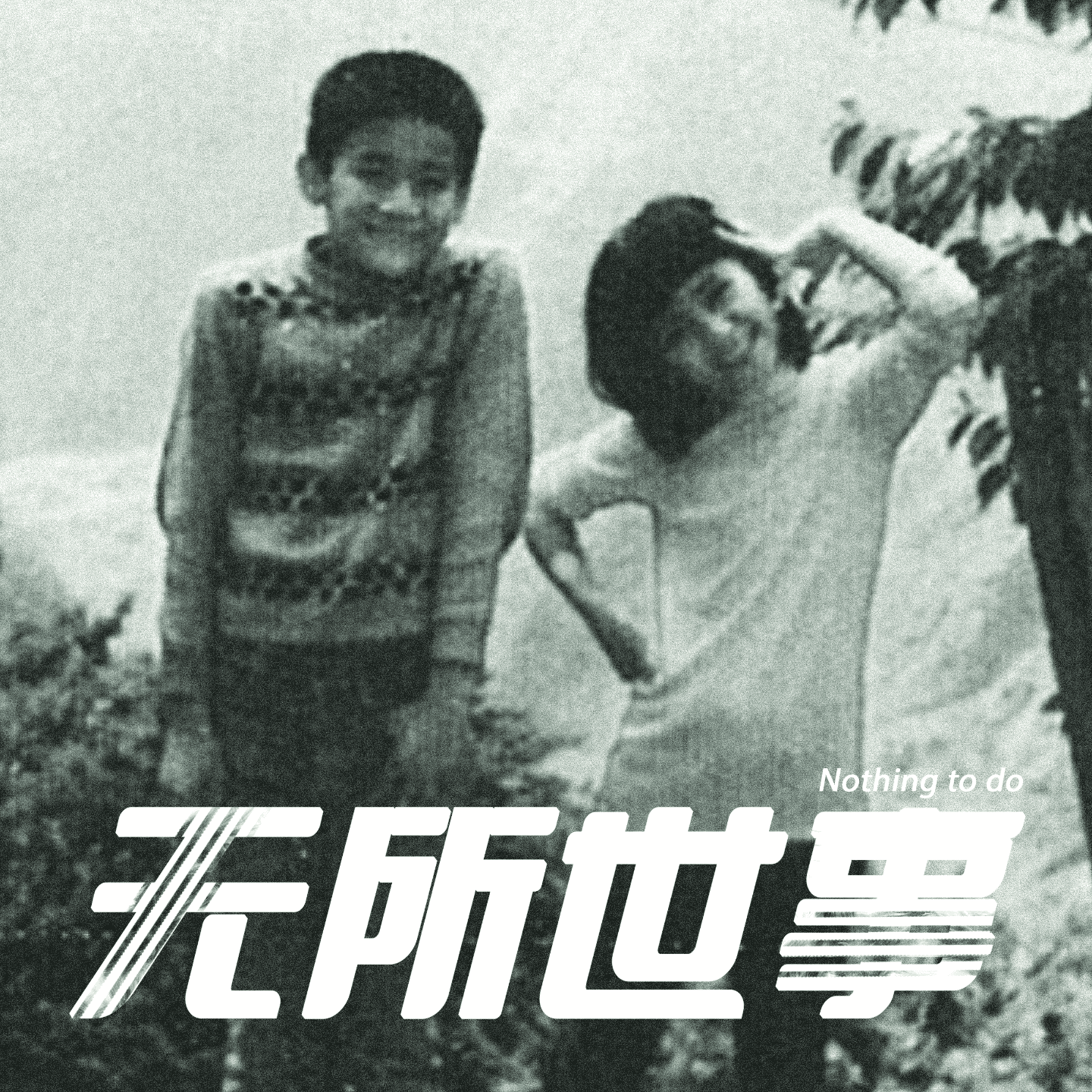 https://image.xyzcdn.net/FkG7lGFRUUgcmagKEvSdrnXsJS-I.png