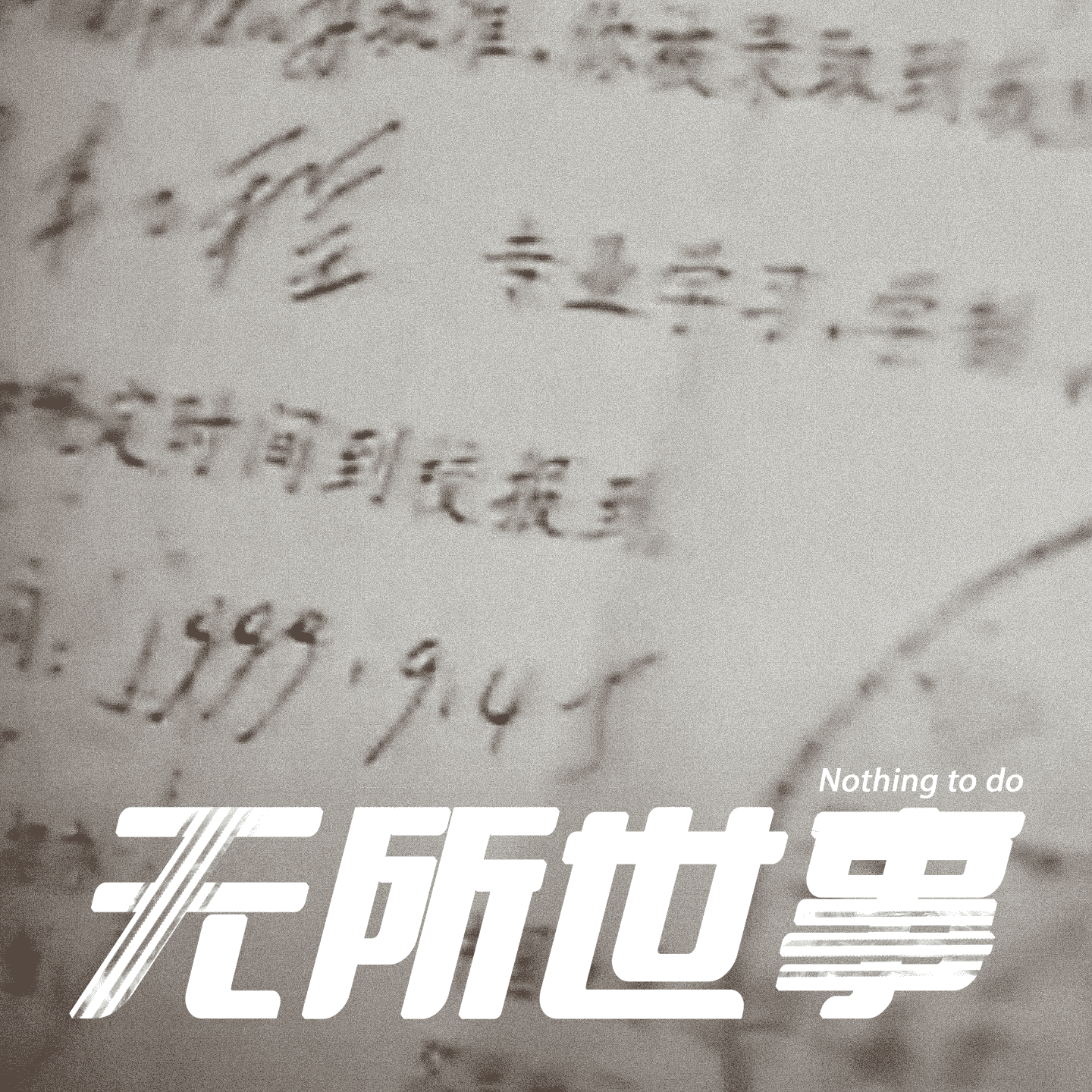 https://image.xyzcdn.net/lj9MiE8EyCXy6dtmfG1cXRQ_GJhd.png