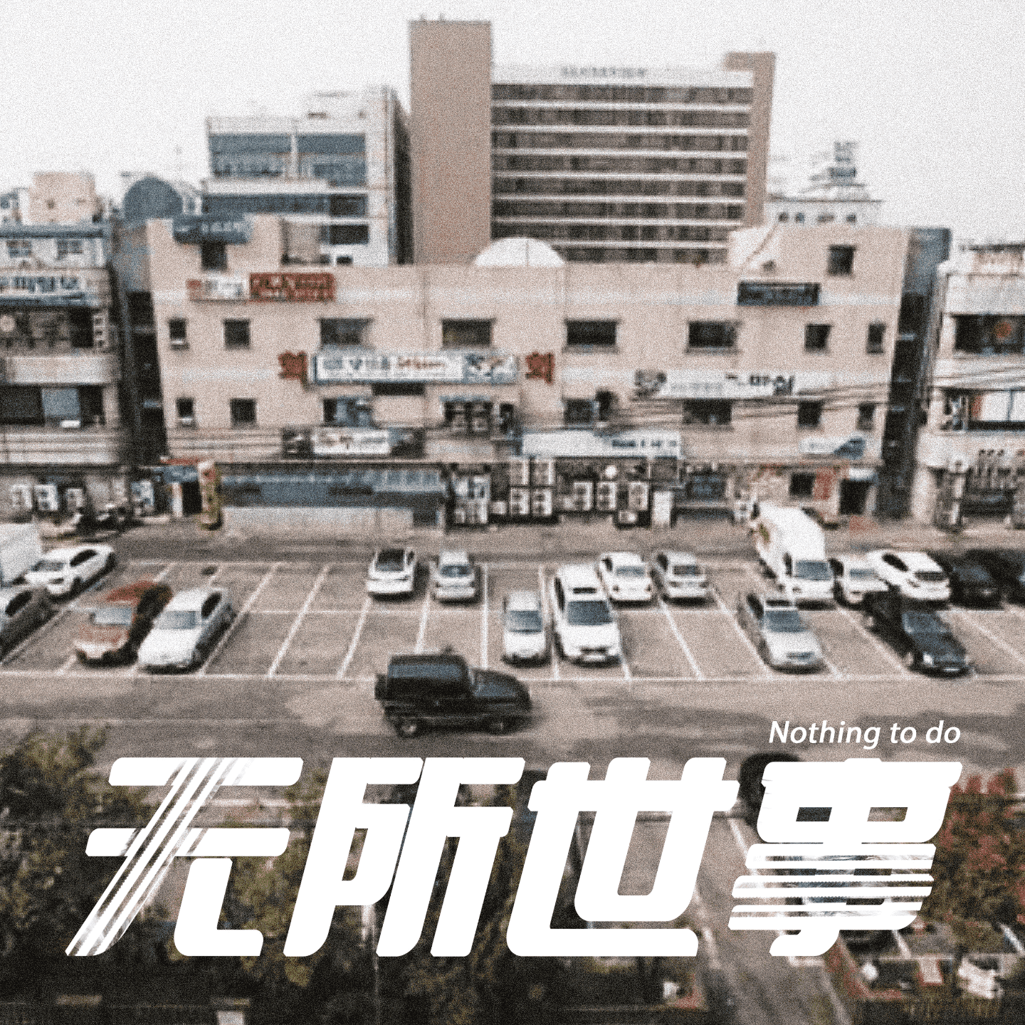 https://image.xyzcdn.net/lmeLs8hj-d7kRwaFWu9jzfOMl0ON.png
