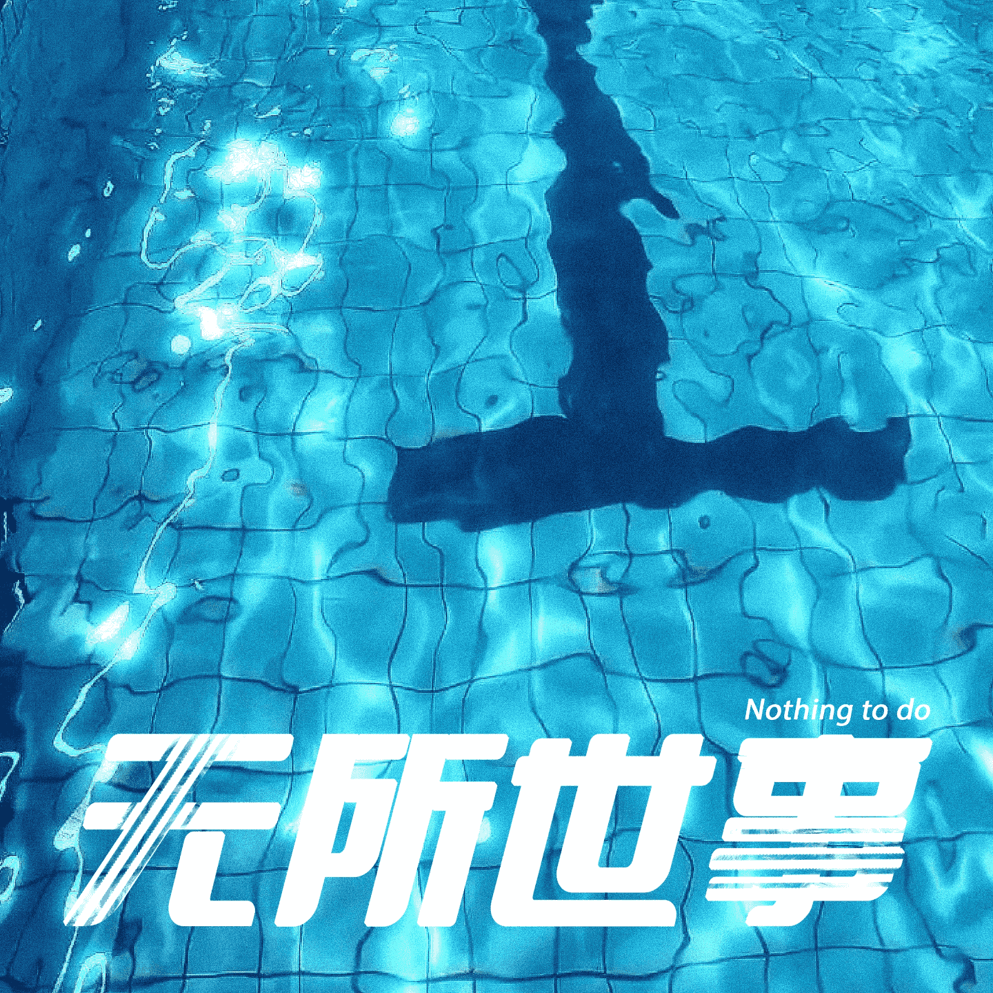 https://image.xyzcdn.net/lnOoG6zSYX3fBWoMq7gRn3kJnJsw.png